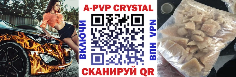 APVP мука  MEGA как зайти  Калязин 