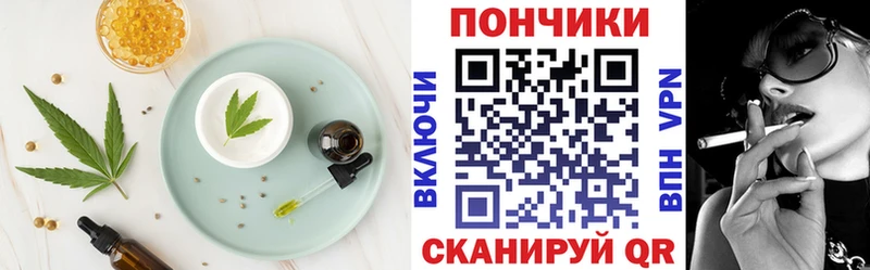как найти закладки Калязин Canna-Cookies марихуана