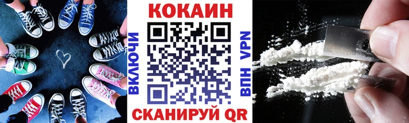 хочу наркоту  Калязин  MEGA рабочий сайт  Cocaine 97% 