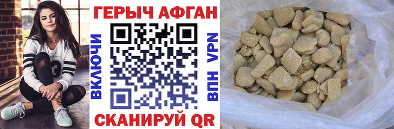Героин хмурый  цены наркотик  Калязин 