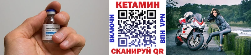 закладки  KRAKEN маркетплейс  Кетамин VHQ  Калязин 