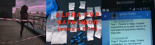ешки Верхнеуральск