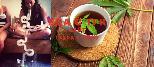 spice Бугульма
