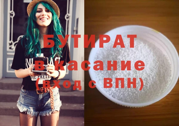 ешки Верхнеуральск