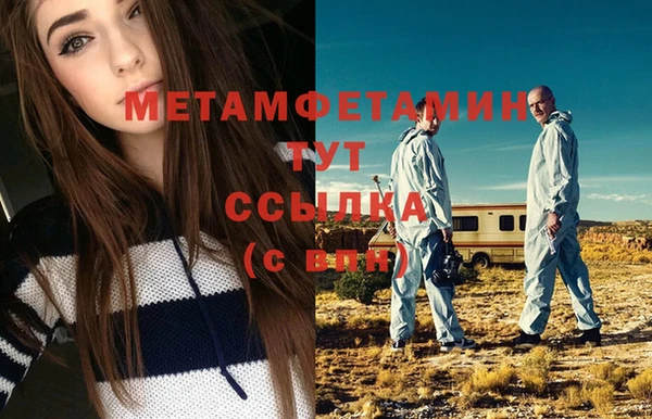 меф Бронницы