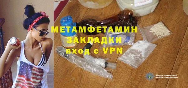 MESCALINE Карпинск