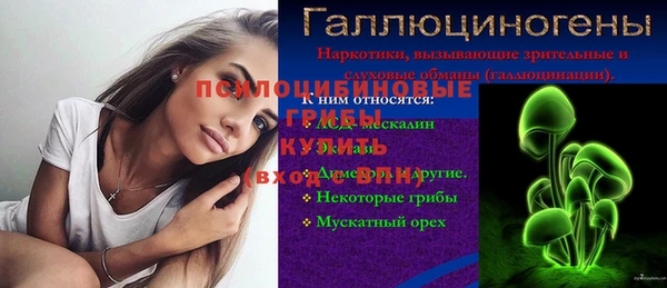 ешки Верхнеуральск