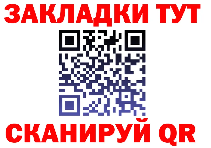 Метадон methadone как зайти shop ссылка на мегу Калязин