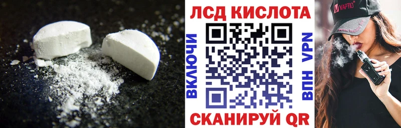 Лсд 25 экстази кислота  наркотики  Калязин 