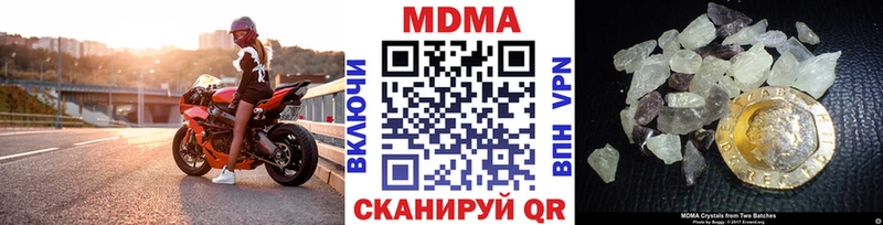 купить наркотики цена  blacksprut как войти  МДМА crystal  Калязин 