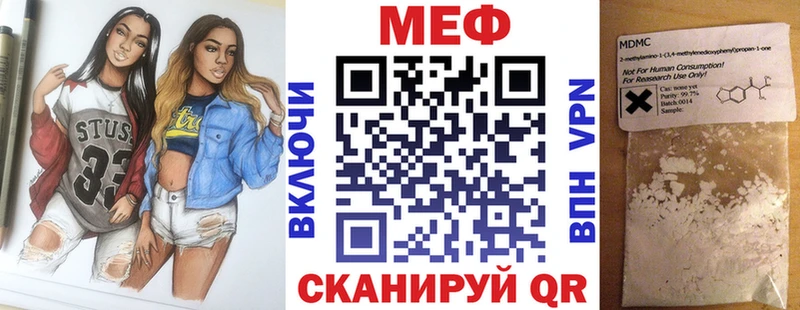 даркнет сайт ссылка на мегу зеркало МЕФ мука Калязин