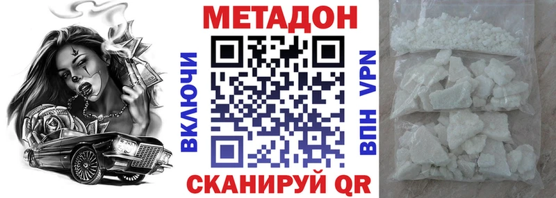 ссылка на мегу зеркало  Калязин  МЕТАДОН белоснежный 