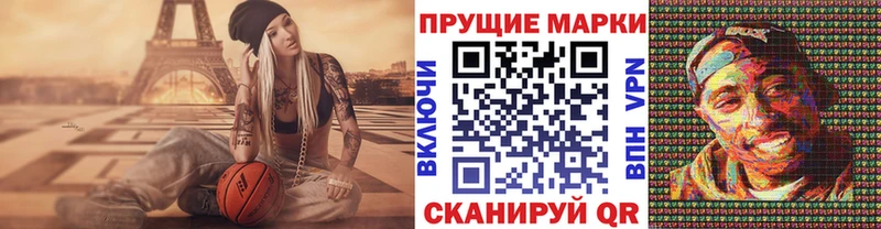 Марки 25I-NBOMe 1,5мг  Калязин 