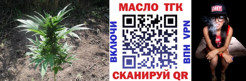 Дистиллят ТГК концентрат  Калязин 