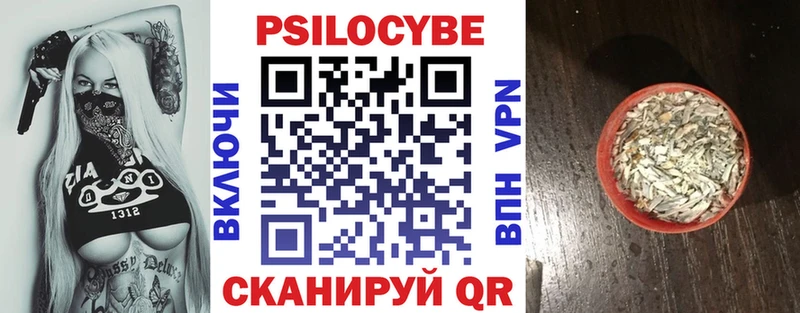 Псилоцибиновые грибы MAGIC MUSHROOMS  купить закладку  Калязин 